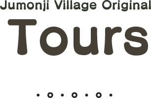Jumonji Village Original Tours